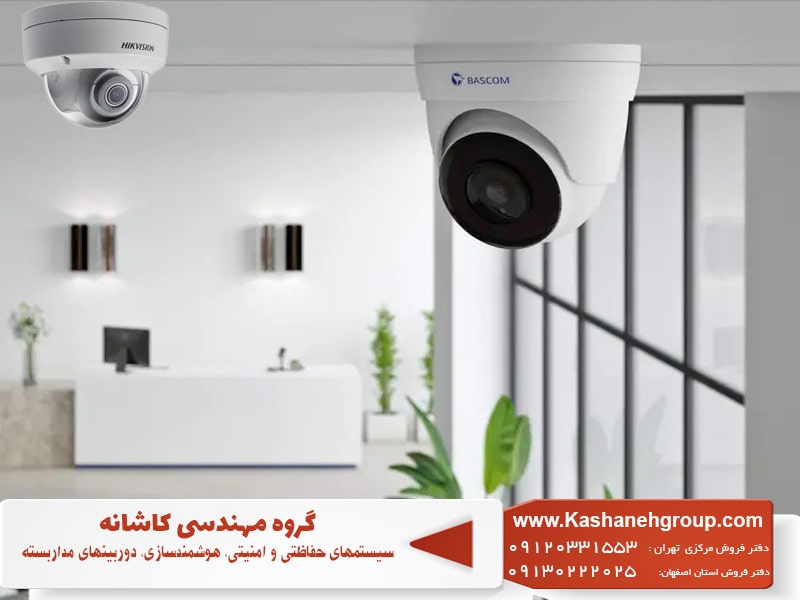 دوربينهاى سقفي ثابت، دوربين هاى  سقفي سريع، دوربین مداربسته, قیمت دوربین مداربسته, قیمت دوربین, دوربین مدار بسته, فیلم دوربین مداربسته, نصب دوربین مداربسته, دوربین های مداربسته, داهوا, دوربین داهوا, دوربین مداربسته داهوا, خرید دوربین مداربسته, بهترین دوربین مداربسته, آموزش دوربین مداربسته