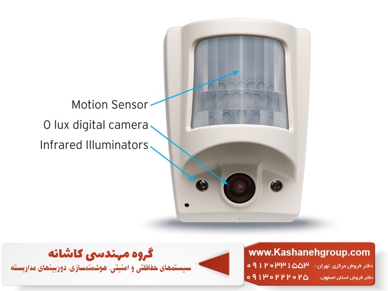 دوربين هاى تشخيص دهنده حركت، دوربین مداربسته, قیمت دوربین مداربسته, قیمت دوربین, دوربین مدار بسته, فیلم دوربین مداربسته, نصب دوربین مداربسته, دوربین های مداربسته, داهوا, دوربین داهوا, دوربین مداربسته داهوا, خرید دوربین مداربسته, بهترین دوربین مداربسته, آموزش دوربین مداربسته, نرم افزار دوربین مداربسته, دوربین مداربسته کوچک, دوربین کوچک, کابل دوربین مداربسته, دوربین مداربسته تحت شبکه, هارد دوربین مداربسته, دوربین مخفی, دوربین مداربسته مخفی, دوربین مداربسته دیجی کالا, دوربین سیم کارت خور, فروش دوربین مداربسته, دوربین مداربسته سیم کارت خور, انواع دوربین مداربسته, 