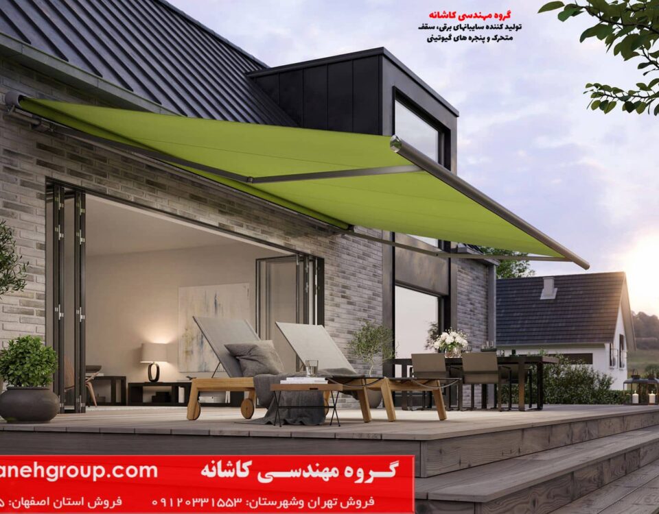 سایبان برقی، سایبان ماشین، توری سایبان، سایبان حیاط، سایبان چتری، سایه بان، سایبان مغازه، سایبان متحرک، چتر سایبان، انواع سایبان، تور سایبان، شید سایبان، قیمت سایبان برقی، سایبان ستاره ای، مزایای سایبان برقی، راحتی سایبان برقی، صرفه‌جویی در انرژی با سایبان، طراحی سایبان برقی