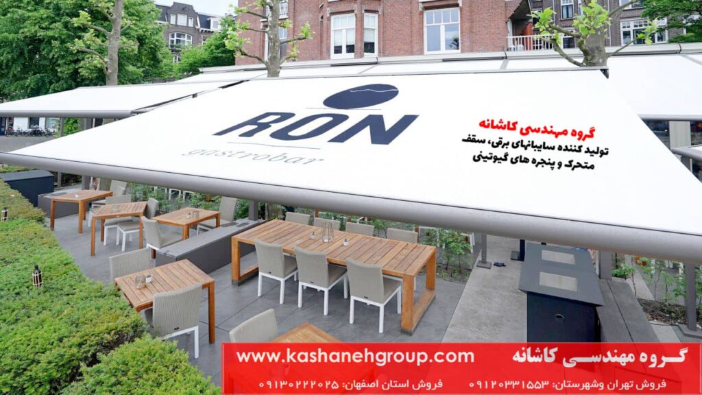 راهنمای خرید سایبان برقی، سایبان برقی مناسب، خرید سایبان برقی، انتخاب سایبان برقی، سایبان برقی با کیفیت، سایبان برقی اقتصادی، سایبان هوشمند، سایبان برقی با سنسور نور و باد، سایبان برقی اتوماتیک، سنسور باد و نور سایبان، عوامل مؤثر در قیمت سایبان برقی، قیمت سایبان برقی، عوامل تاثیرگذار در قیمت سایبان