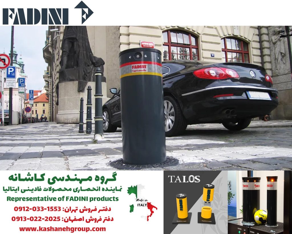 راهبند ستونی فادینی مدل TALOS در ورودی امنیتی ، برند فادینی، محصولات فادینی، راهبند فادینی، جک ریلی فادینی، جک بازویی فادینی، راهنمای خرید جک درب، راهبند فادینی، راهبند اتوماتیک ایتالیا، نصب موتور ریلی فادینی، آموزش نصب راهبند، مشکلات جک فادینی، خرابی جک درب برقی، نماینده فادینی، نمایندگی فادینی، قیمت فادینی، بهترین راهبند برقی
راهبند پارکینگ، راهبند اداری، راهبند صنعتی، نگهداری جک فادینی، سرویس راهبند فادینی