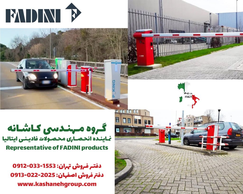 راهبند هیدرولیک فادینی مدل BAYT 980 در ورودی پارکینگ