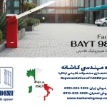 نمونه نصب شده راهبند فادینی مدل بایت 980 راهبند هیدورلیک تردد نامحدود فادینی FADINI BAYT 980 Installed in front of residental complex
