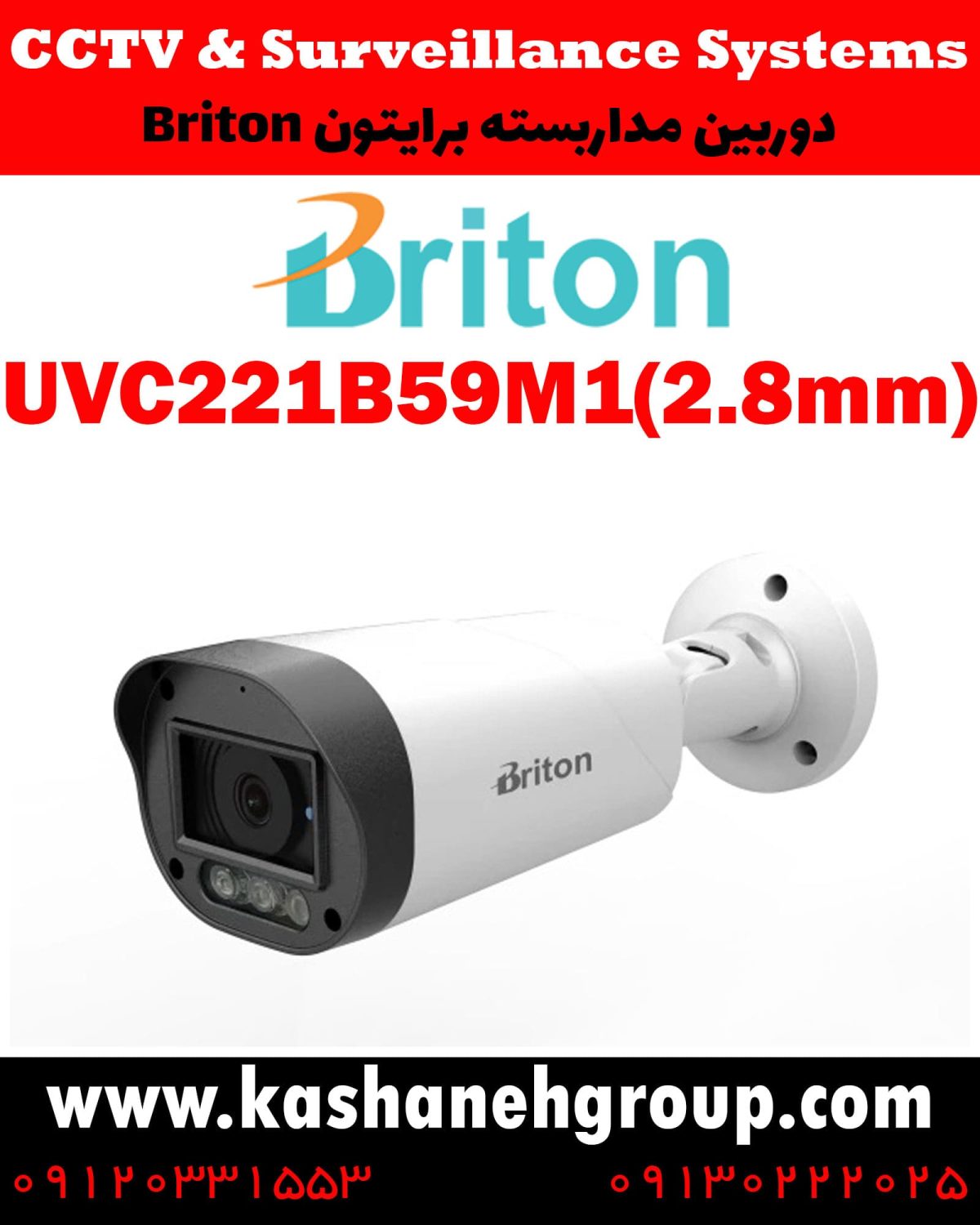دوربین مداربسته UVC221B59M1(2.8MM)، دوربین مداربسته برایتون UVC221B59M1(2.8MM)، دوربین مداربسته Briton UVC221B59M1(2.8MM)، دوربین برایتون UVC221B59M1(2.8MM)، قیمت دوربین برایتون، نرم افزار برایتون، تعمیر دوربین برایتون، نمایندگی برایتون، نماینده برایتون، قیمت دوربین برایتون، مشخصات دوربین UVC221B59M1(2.8MM)، قیمت دوربین برایتون UVC221B59M1(2.8MM)، قیمت دوربین UVC221B59M1(2.8MM) برایتون، پک دوربین برایتون، پک دوربین مداربسته برایتون، دوربین Briton، دوربین مداربسته برایتون Briton UVC221B59M1(2.8MM) ، نماینده دوربین Briton، نمایندگی دوربین Briton، نرم افزار موبایل دوربین مداربسته Briton