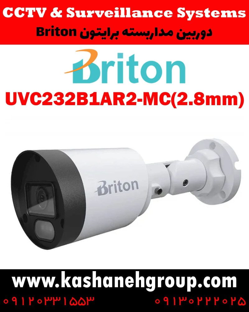 دوربین مداربسته UVC232B1AR2-MC(2.8MM)، دوربین مداربسته برایتون UVC232B1AR2-MC(2.8MM)، دوربین مداربسته Briton UVC232B1AR2-MC(2.8MM)، دوربین برایتون UVC232B1AR2-MC(2.8MM)، قیمت دوربین برایتون، نرم افزار برایتون، تعمیر دوربین برایتون، نمایندگی برایتون، نماینده برایتون، قیمت دوربین برایتون، مشخصات دوربین UVC232B1AR2-MC(2.8MM)، قیمت دوربین برایتون UVC232B1AR2-MC(2.8MM)، قیمت دوربین UVC232B1AR2-MC(2.8MM) برایتون، پک دوربین برایتون، پک دوربین مداربسته برایتون، دوربین Briton، دوربین مداربسته برایتون Briton UVC232B1AR2-MC(2.8MM) ، نماینده دوربین Briton، نمایندگی دوربین Briton، نرم افزار موبایل دوربین مداربسته Briton،