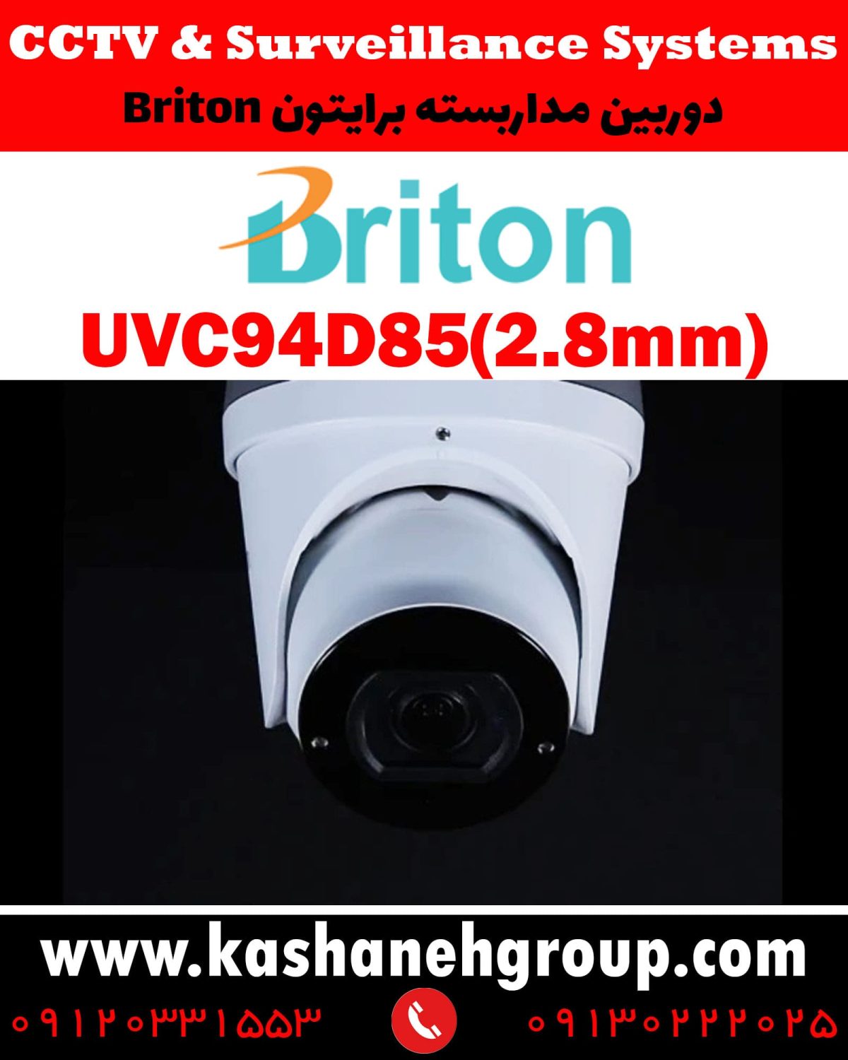 دوربین مداربسته UVC94D85(2.8MM)، دوربین مداربسته برایتون UVC94D85(2.8MM)، دوربین مداربسته Briton UVC94D85(2.8MM)، دوربین برایتون UVC94D85(2.8MM)، قیمت دوربین برایتون، نرم افزار برایتون، تعمیر دوربین برایتون، نمایندگی برایتون، نماینده برایتون، قیمت دوربین برایتون، مشخصات دوربین UVC94D85(2.8MM)، قیمت دوربین برایتون UVC94D85(2.8MM)، قیمت دوربین UVC94D85(2.8MM) برایتون، پک دوربین برایتون، پک دوربین مداربسته برایتون، دوربین Briton، دوربین مداربسته برایتون Briton UVC94D85(2.8MM) ، نماینده دوربین Briton، نمایندگی دوربین Briton، نرم افزار موبایل دوربین مداربسته Briton، دوربین مداربسته، قیمت دوربین مداربسته، دوربین مدار بسته، خرید دوربین مداربسته، کابل دوربین مداربسته، پک دوربین مداربسته، دوربین مداربسته سیم کارت خور، دوربین مداربسته لامپی، آداپتور دوربین مداربسته، دوربین مداربسته شیائومی، بهترین مارک دوربین مداربسته، بهترین نرم افزار انتقال تصویر دوربین مداربسته روی موبایل، بهترین مارک دوربین مداربسته، دوربین برایتون، دوربین مداربسته در اصفهان، قیمت دوربین مداربسته در اصفهان، نماینده برایتون در اصفهان، نماینده دوربین برایتون اصفهان، نصب دوربین مداربسته در اصفهان، تعمیر دوربین مداربسته در اصفهان، شرکت دوربین در اصفهان