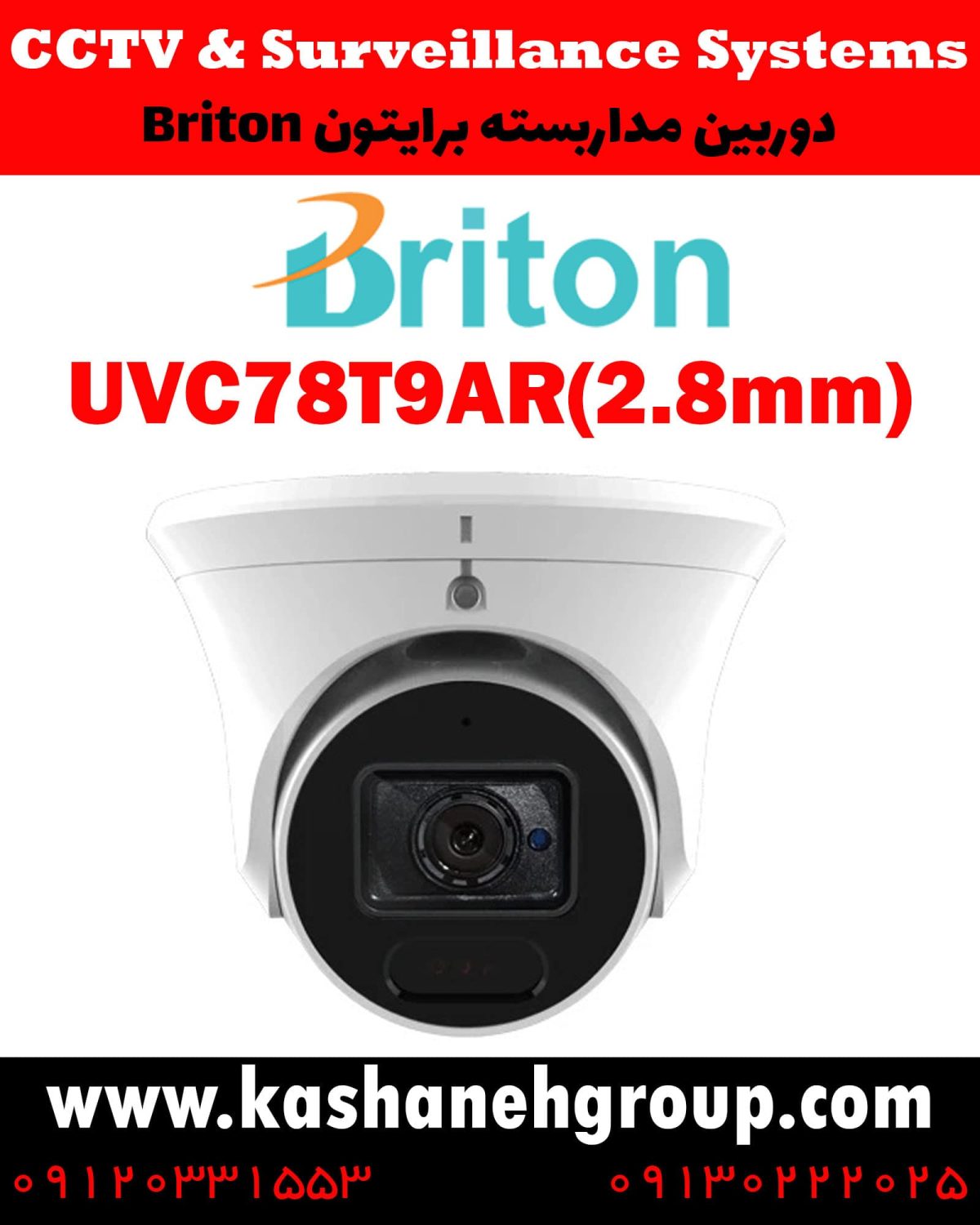 دوربین مداربسته UVC78T9AR(2.8MM)، دوربین مداربسته برایتون UVC78T9AR(2.8MM)، دوربین مداربسته Briton UVC78T9AR(2.8MM)، دوربین برایتون UVC78T9AR(2.8MM)، قیمت دوربین برایتون، نرم افزار برایتون، تعمیر دوربین برایتون، نمایندگی برایتون، نماینده برایتون، قیمت دوربین برایتون، مشخصات دوربین UVC78T9AR(2.8MM)، قیمت دوربین برایتون UVC78T9AR(2.8MM)، قیمت دوربین UVC78T9AR(2.8MM) برایتون، پک دوربین برایتون، پک دوربین مداربسته برایتون، دوربین Briton، دوربین مداربسته برایتون Briton UVC78T9AR(2.8MM) ، نماینده دوربین Briton، نمایندگی دوربین Briton، نرم افزار موبایل دوربین مداربسته Briton، دوربین مداربسته، قیمت دوربین مداربسته، دوربین مدار بسته، خرید دوربین مداربسته، کابل دوربین مداربسته، پک دوربین مداربسته، دوربین مداربسته سیم کارت خور، دوربین مداربسته لامپی، آداپتور دوربین مداربسته، دوربین مداربسته شیائومی، بهترین مارک دوربین مداربسته، بهترین نرم افزار انتقال تصویر دوربین مداربسته روی موبایل، بهترین مارک دوربین مداربسته، دوربین برایتون، دوربین مداربسته در اصفهان، قیمت دوربین مداربسته در اصفهان، نماینده برایتون در اصفهان، نماینده دوربین برایتون اصفهان، نصب دوربین مداربسته در اصفهان، تعمیر دوربین مداربسته در اصفهان، شرکت دوربین در اصفهان