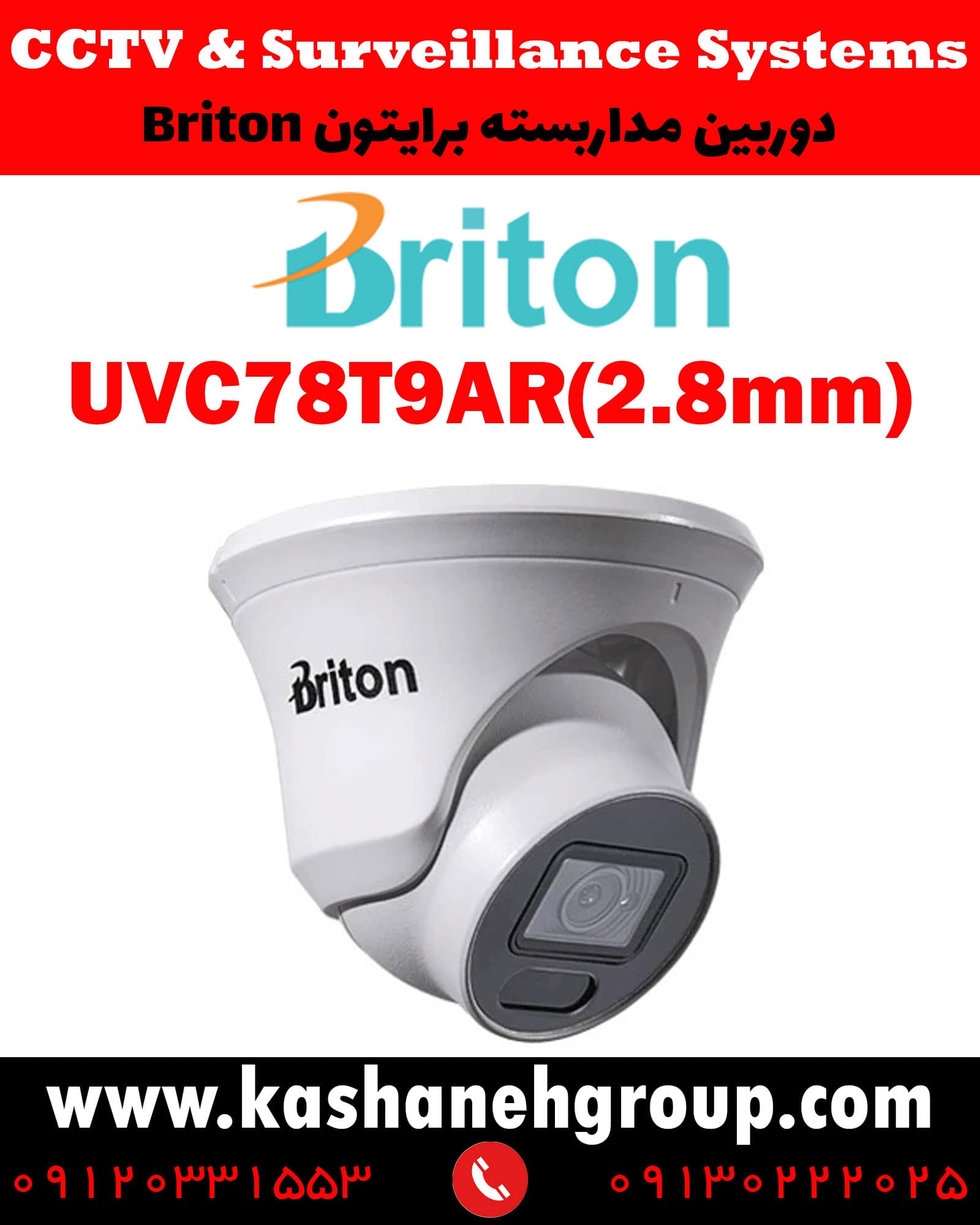دوربین مداربسته UVC78T9AR(2.8MM)، دوربین مداربسته برایتون UVC78T9AR(2.8MM)، دوربین مداربسته Briton UVC78T9AR(2.8MM)، دوربین برایتون UVC78T9AR(2.8MM)، قیمت دوربین برایتون، نرم افزار برایتون، تعمیر دوربین برایتون، نمایندگی برایتون، نماینده برایتون، قیمت دوربین برایتون، مشخصات دوربین UVC78T9AR(2.8MM)، قیمت دوربین برایتون UVC78T9AR(2.8MM)، قیمت دوربین UVC78T9AR(2.8MM) برایتون، پک دوربین برایتون، پک دوربین مداربسته برایتون، دوربین Briton، دوربین مداربسته برایتون Briton UVC78T9AR(2.8MM) ، نماینده دوربین Briton، نمایندگی دوربین Briton، نرم افزار موبایل دوربین مداربسته Briton،