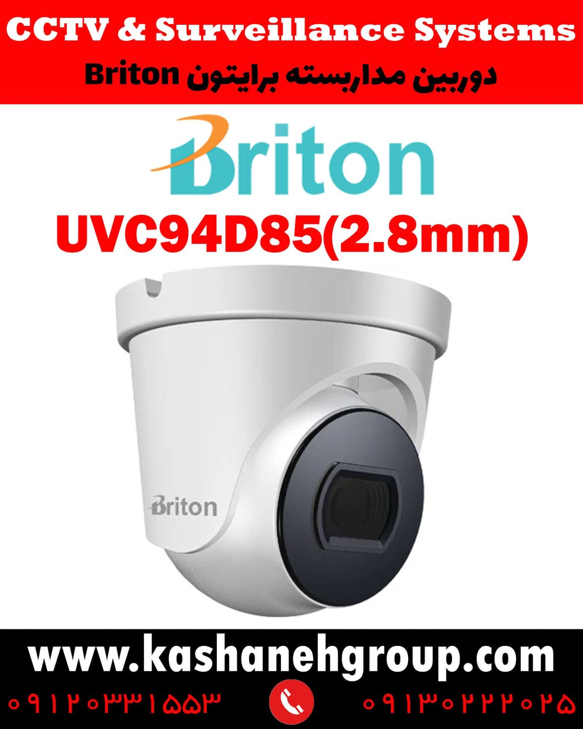دوربین مداربسته UVC94D85(2.8MM)، دوربین مداربسته برایتون UVC94D85(2.8MM)، دوربین مداربسته Briton UVC94D85(2.8MM)، دوربین برایتون UVC94D85(2.8MM)، قیمت دوربین برایتون، نرم افزار برایتون، تعمیر دوربین برایتون، نمایندگی برایتون، نماینده برایتون، قیمت دوربین برایتون، مشخصات دوربین UVC94D85(2.8MM)، قیمت دوربین برایتون UVC94D85(2.8MM)، قیمت دوربین UVC94D85(2.8MM) برایتون، پک دوربین برایتون، پک دوربین مداربسته برایتون، دوربین Briton، دوربین مداربسته برایتون Briton UVC94D85(2.8MM) ، نماینده دوربین Briton، نمایندگی دوربین Briton، نرم افزار موبایل دوربین مداربسته Briton، دوربین مداربسته، قیمت دوربین مداربسته، دوربین مدار بسته، خرید دوربین مداربسته، کابل دوربین مداربسته، پک دوربین مداربسته، دوربین مداربسته سیم کارت خور، دوربین مداربسته لامپی، آداپتور دوربین مداربسته، دوربین مداربسته شیائومی، بهترین مارک دوربین مداربسته، بهترین نرم افزار انتقال تصویر دوربین مداربسته روی موبایل، بهترین مارک دوربین مداربسته، دوربین برایتون، دوربین مداربسته در اصفهان، قیمت دوربین مداربسته در اصفهان، نماینده برایتون در اصفهان، نماینده دوربین برایتون اصفهان، نصب دوربین مداربسته در اصفهان، تعمیر دوربین مداربسته در اصفهان، شرکت دوربین در اصفهان