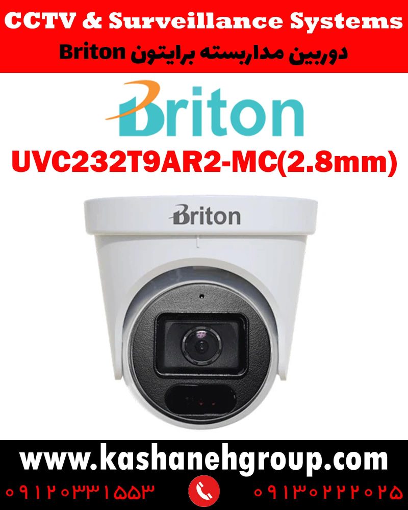 دوربین مداربسته UVC232T9AR2-MC(2.8MM)، دوربین مداربسته برایتون UVC232T9AR2-MC(2.8MM)، دوربین مداربسته Briton UVC232T9AR2-MC(2.8MM)، دوربین برایتون UVC232T9AR2-MC(2.8MM)، قیمت دوربین برایتون، نرم افزار برایتون، تعمیر دوربین برایتون، نمایندگی برایتون، نماینده برایتون، قیمت دوربین برایتون، مشخصات دوربین UVC232T9AR2-MC(2.8MM)، قیمت دوربین برایتون UVC232T9AR2-MC(2.8MM)، قیمت دوربین UVC232T9AR2-MC(2.8MM) برایتون، پک دوربین برایتون، پک دوربین مداربسته برایتون، دوربین Briton، دوربین مداربسته برایتون Briton UVC232T9AR2-MC(2.8MM) ، نماینده دوربین Briton، نمایندگی دوربین Briton، نرم افزار موبایل دوربین مداربسته Briton